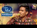 Sunny ने Mere Naina Sawan Performance से किया Judges को Stun Indian Idol Season 