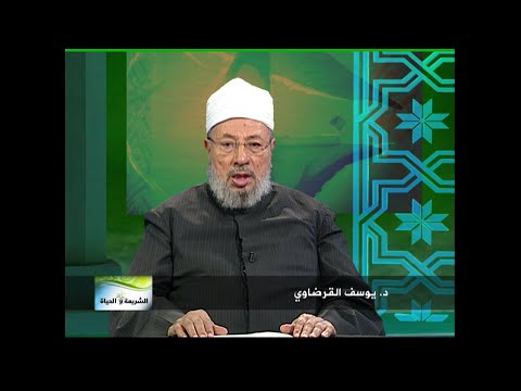 الخلاف.. طبيعته وحقيقة الموقف منه