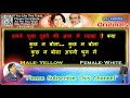 Mohabbat Hai Kya Cheez Female Original Karaoke Prem Rog 1982 Ata Mangeshkar Suresh Wadkar करा�