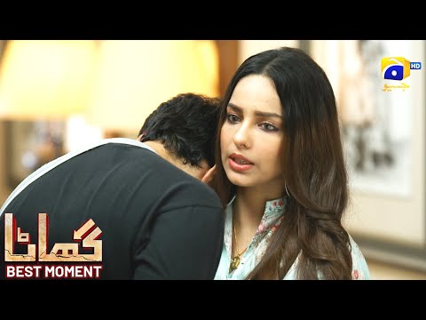 Ghaata Episode 15 | 𝐁𝐞𝐬𝐭 𝐌𝐨𝐦𝐞𝐧𝐭 𝟎𝟒 | Adeel Chaudhry - Momina Iqbal - Mirza Zain Baig | HAR PAL GEO