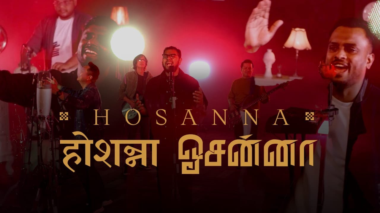 Hosanna - JPCC Worship x Gersson Edinbaro & Thanga Selvam