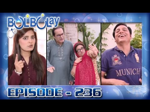 Bulbulay Ep 236 - ARY Digital Drama