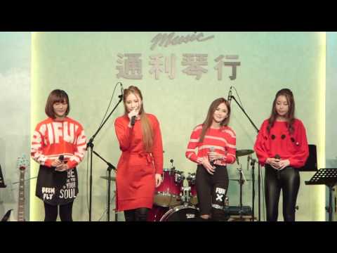 閨蜜情歌 - B.Gs - 追夢者 Music Live 2015