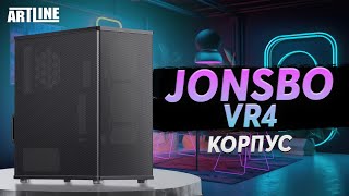 Jonsbo VR4 White - відео 1