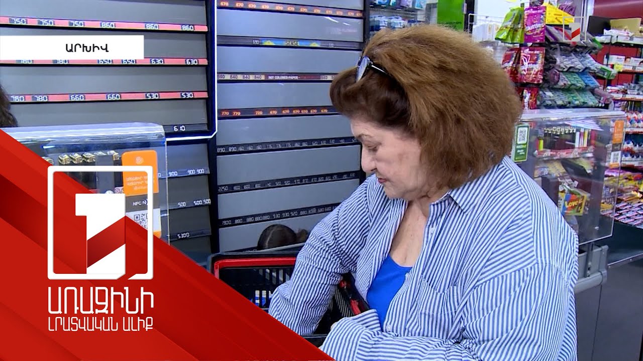 Կենսաթոշակների և նպաստների հետվճարը 10-ի փոխարեն 12 տոկոս դառնալու առաջին արդյունքները