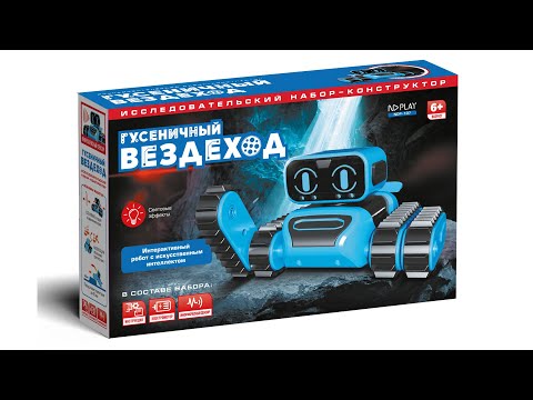 Миниатюра изображения товара Конструктор электромеханический ND Play Гусеничный вездеход NDP-107 / 301950