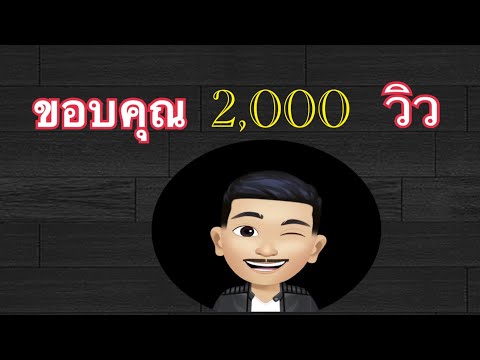 อักษรพิเศษมงกุฎruok