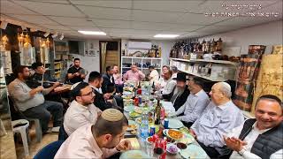 לך אנא עורך החזן ציון יחזקאל סיום מסכת אצל משפחת לוי