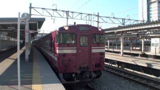 preview picture of video '[HD]キハ40系・47系 富山駅を出発　臨時普通列車として運行'