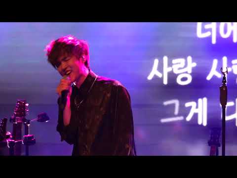 정동하 이별을 노래로 만들어 보았습니다  191026 컬러콘 BLACK