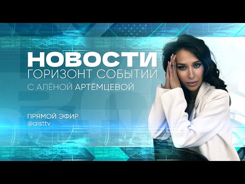 НОВОСТИ от 12.12.2025