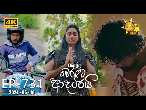 Hiru TV