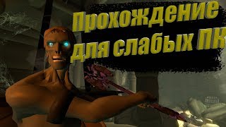 Skyrim - Requiem for a Dream. №2 Скайрим без бандитов!!!