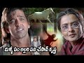 Hrithik Roshan And Rekha Best Introduction Scene Krrish Telugu Movie Scenes HIT MOVIES