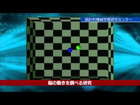 パリ大学統計研究所 - 定義