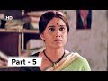 Tya Ratri Paus Hota 2009 Sonali Kulkarni Subodh Bhave Amruta Subash Sayaji Shinde