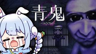 【青鬼2】はじめての青鬼２【ホロライブ/兎田ぺこら】