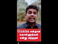 Spoken Sinhala 02
