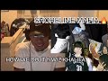 ANOTHER BANGER 🤯 Shoreline Mafia - How We Do It (feat. Wiz Khalifa) [Official Audio] REACTION
