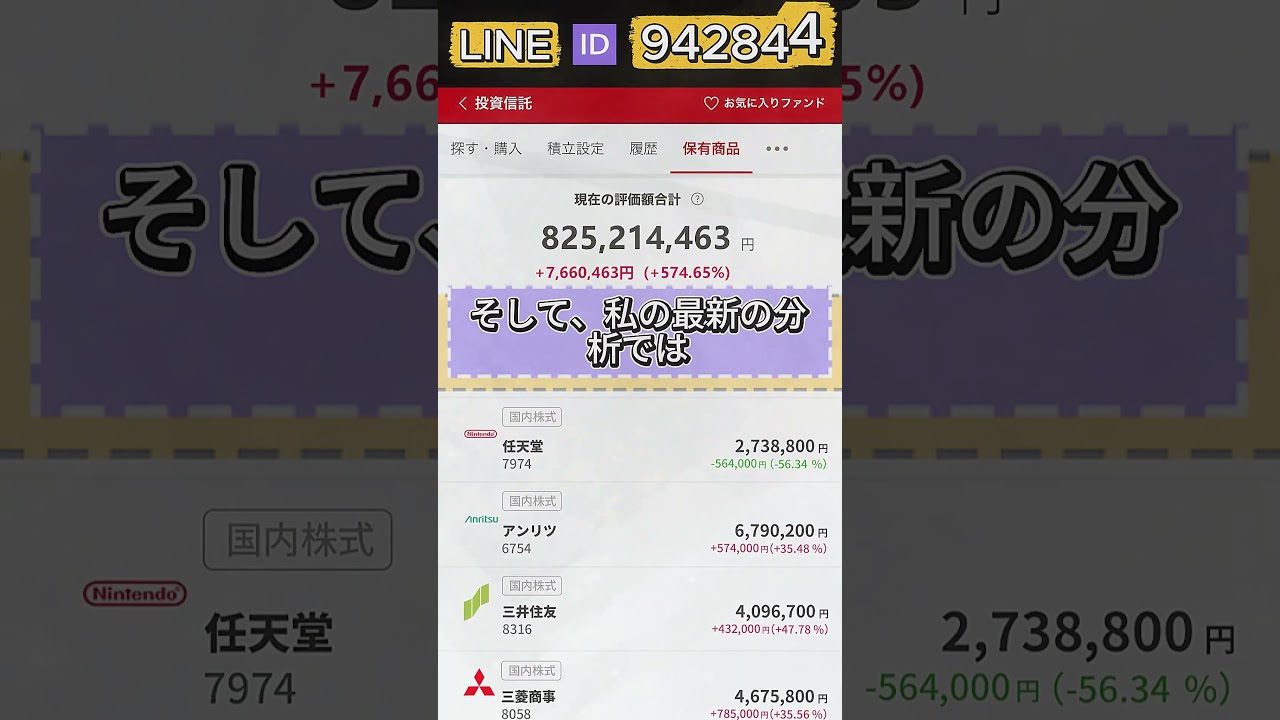 YouTubeサムネイル