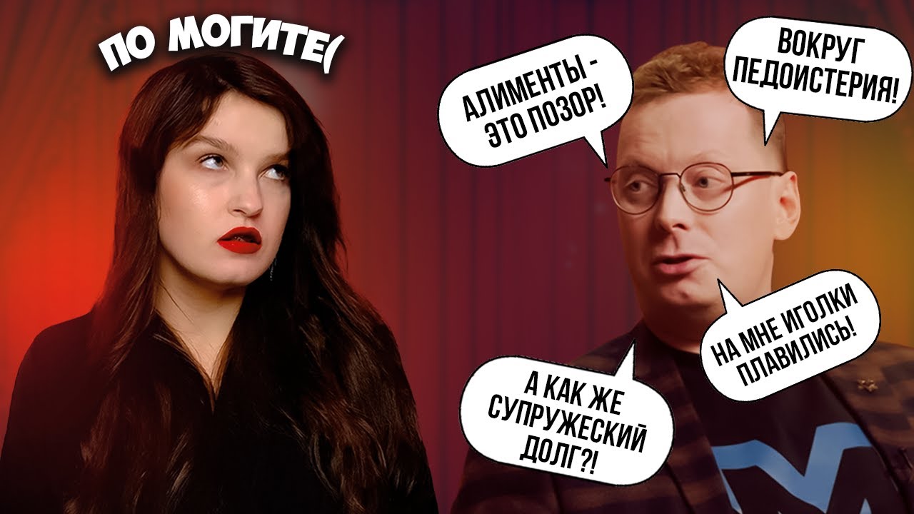 ПОГРУЖАЮСЬ В ЛОР АНТИАЛИМЕНТЩИКА АНТОНА СОРВАЧЕВА