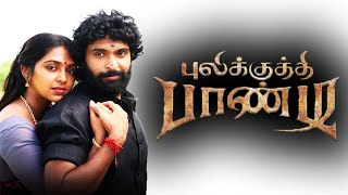 Pulikkuthi Pandi - Tamil Full movie Review 2021