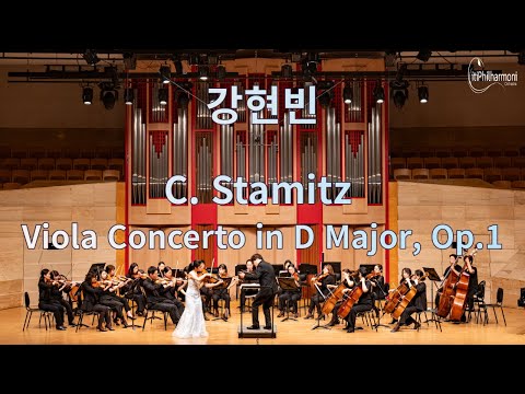 C. Stamitz : Viola Concerto in D Major, Op.1, Vla. 강현빈