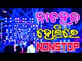 Holi Song Holi Spl Dj Song 2025 Nonstop Dj Holi Dj Remix 2025