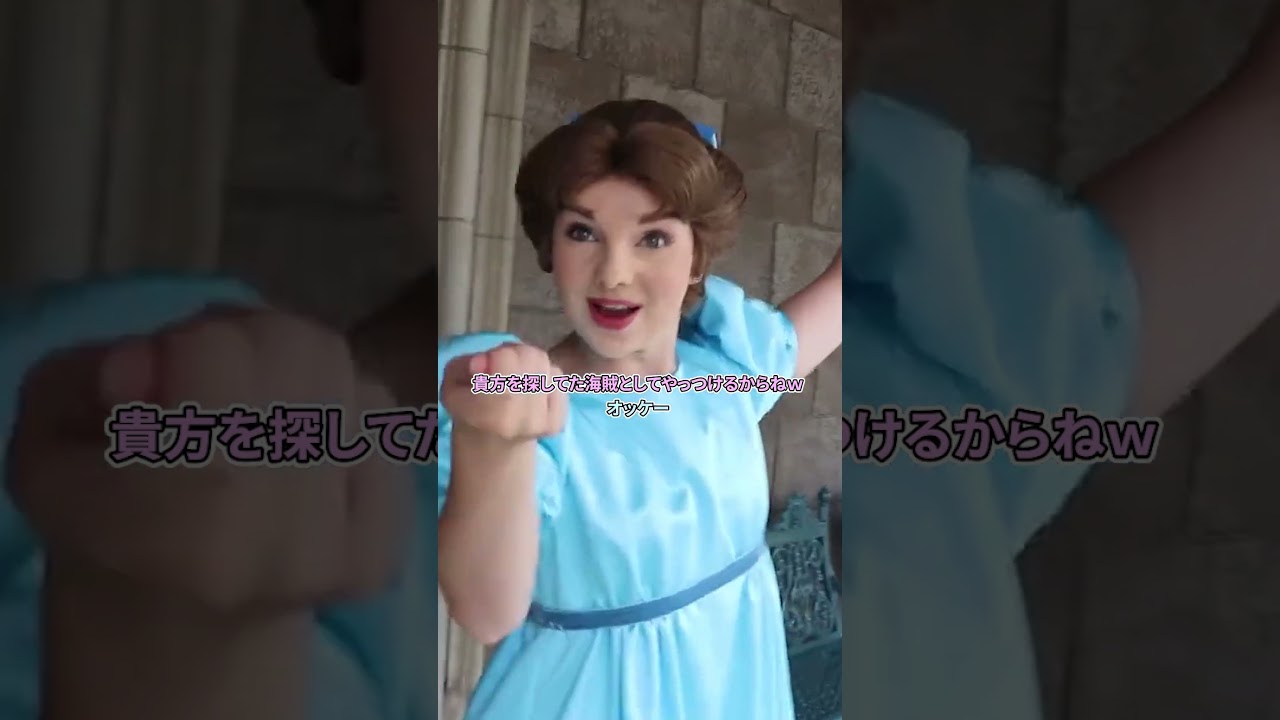 99%が知らないディズニーに関する雑学とグリーティング　#shorts  #ディズニー #東京ディズニーリゾート #東京ディズニーランド #東京ディズニーシー