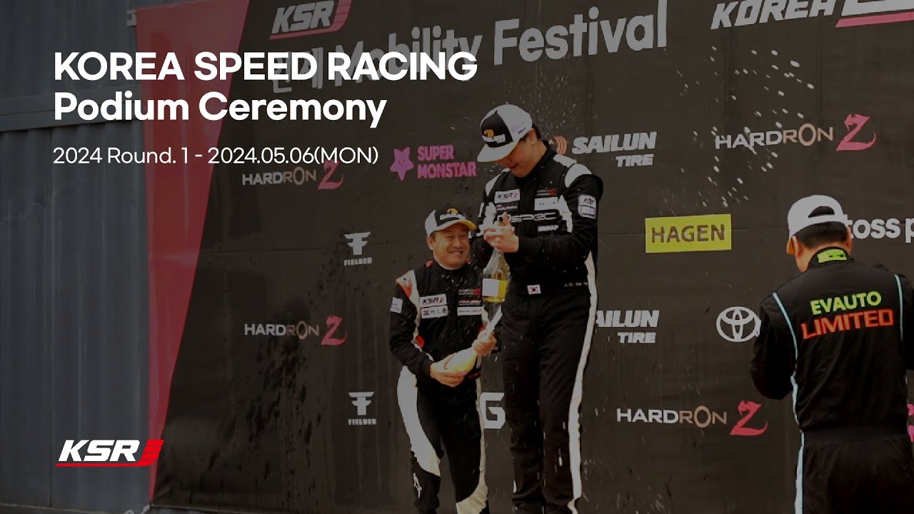 2024 코리아스피드레이싱 | KOREA SPEED RACING Round.1 포디움 세레머니