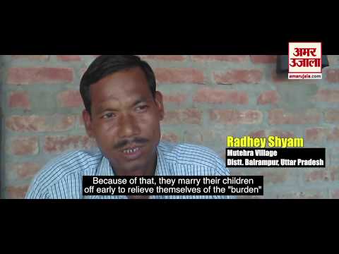 हमारे गांव में हर 10वें बच्चे का बाल विवाह होता है | बड़े बदलाव की छोटी कहानियां