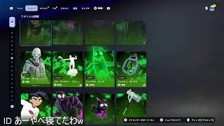 朝活配信　参加型  なんでも【フォートナイト】#フォートナイト #参加型 #fortnite #リロード　#ランク