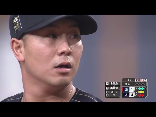 【8回表】プロ野球記録タイ!! バファローズ・古田島成龍 デビューから22試合連続無失点!! 2024年6月23日 オリックス・バファローズ 対 埼玉西武ライオンズ