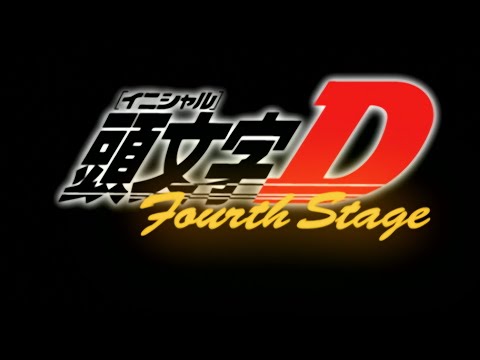 Initial D Fourth Stage - Full Soundtrack