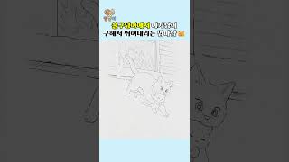 [질문]이거 AI 영상 맞나요?