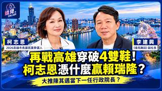 第四集縮圖