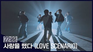 [情報] (雷)JTBC男團選秀PEAK TIME第3波參賽者