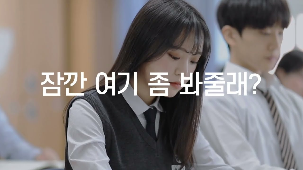 서초문화예술정보학교 홍보영상