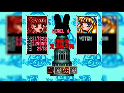 Super Puyo Puyo Tsuu Remix - Story Mode (Normal) (No Continues)