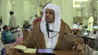 صورة الدرس (64) من شرح كتاب التفسير من صحيح البخاري بالمسجد الحرام