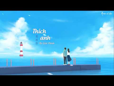 [Vietsub + pinyin] Thích anh 喜欢你 - Từ Giai Oánh 徐佳莹 (cover) || Tiktok