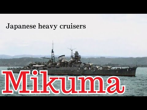 Japanese heavy cruisers Mikuma