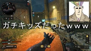 【BO4:実況】オサミンティヌス3世がガチキッズだった件ｗｗｗｗｗｗ