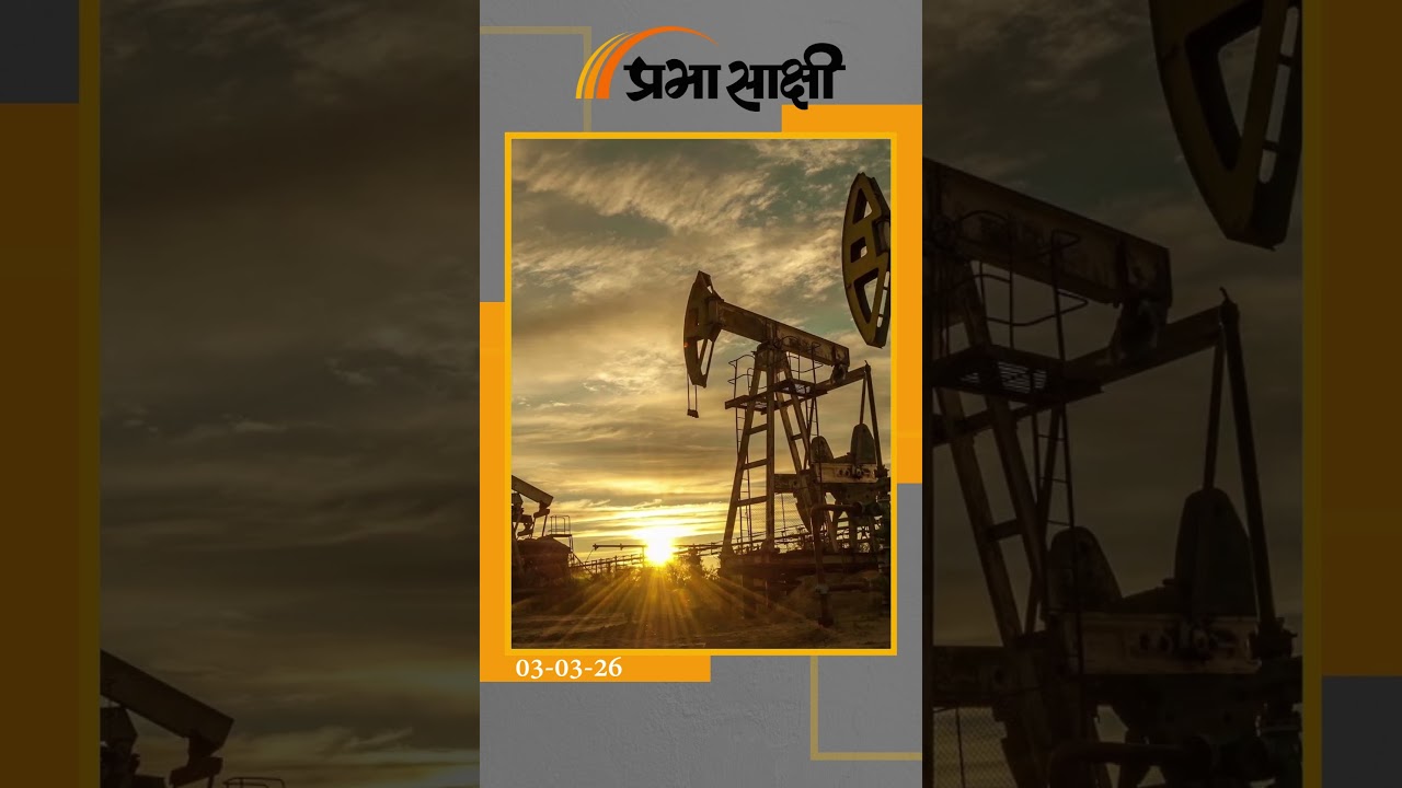 ईरान मुद्दे पर भारत की कूटनीति पर Sonia Gandhi ने उठाए सवाल, संसद में चर्चा की मांग