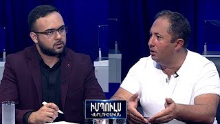 Այլևս անհնար է ինչ որ բան փոխել.Հայկ Մանասյան // Իմպուլս վերլուծական 10.06.2020