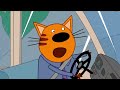 Три кота | Сборник добрых серий | Мультфильмы для детей😃