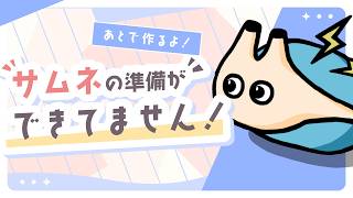 🔴【めっちゃカメレオン】おう、友達あつめてかくれんぼやろうぜ。【電気アサリ】