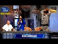 Nigahein Milane पर किसको सुनकर Badshah ने फेंका अपना C