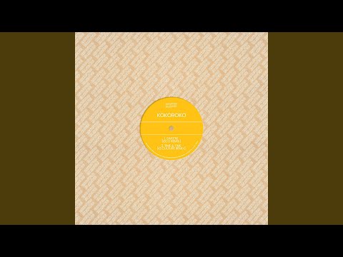 Sweetie (IZCO Remix)