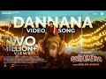 Dannana Video Song | Ajagajandharam | Antony Varghese | Sudheesh Maruthalam | Tinu Papachan